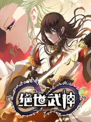 音乐竞演综艺